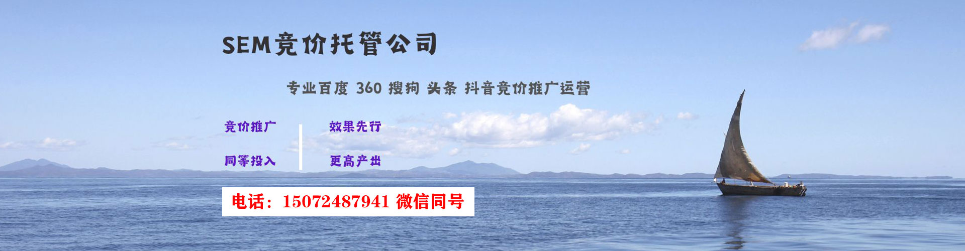 南阳百度如何推广