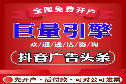 案例分析：竞价端口开户的秘诀